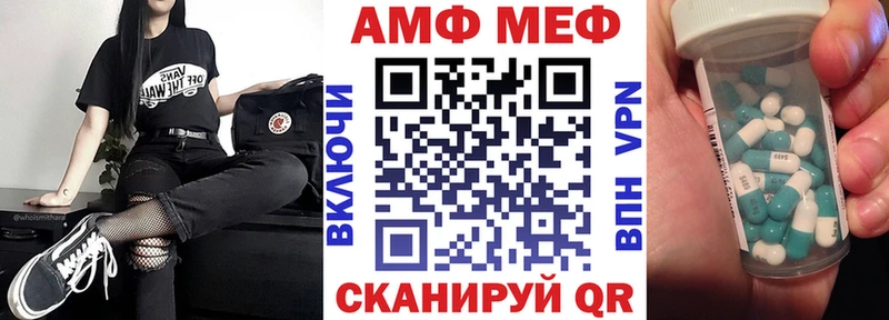 продажа наркотиков  Новоуральск  АМФЕТАМИН Розовый 
