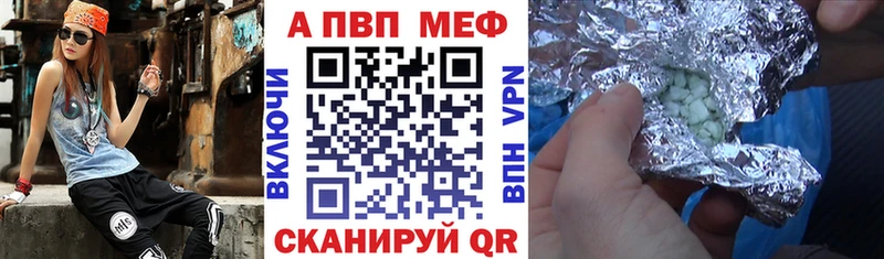 мориарти какой сайт  Новоуральск  APVP Crystall 