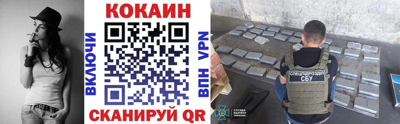 купить  сайты  Новоуральск  MEGA вход  COCAIN Перу 