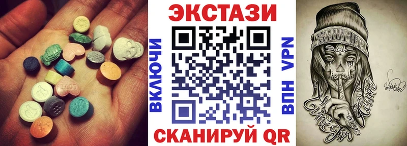 mega онион  Новоуральск  Ecstasy VHQ 