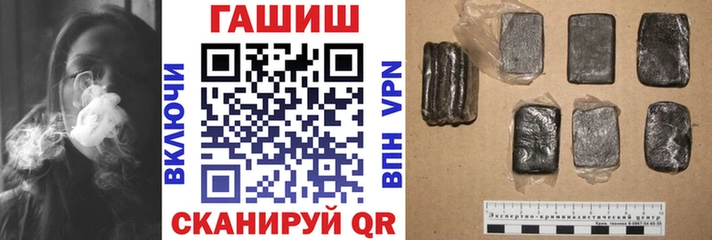 Гашиш 40% ТГК  Новоуральск 