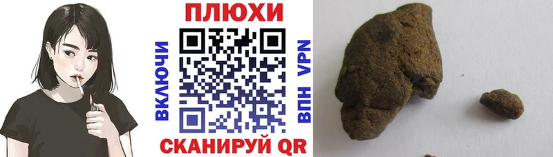ГАШИШ AMNESIA HAZE Новоуральск