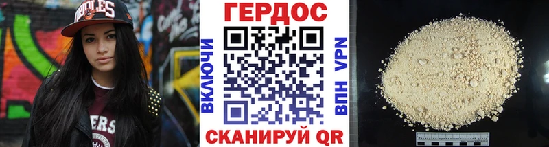 блэк спрут ссылки  Новоуральск  Героин афганец 