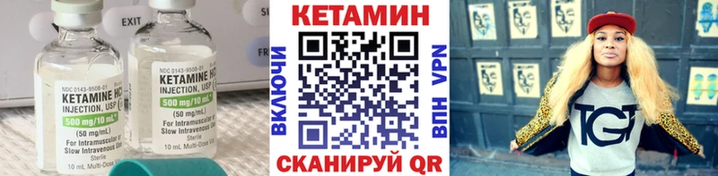 КЕТАМИН ketamine  Новоуральск 