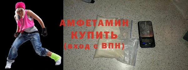 мефедрон Нефтегорск