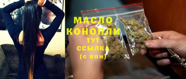 мефедрон Алексин