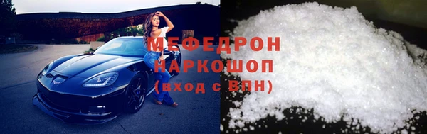 мефедрон Алексин