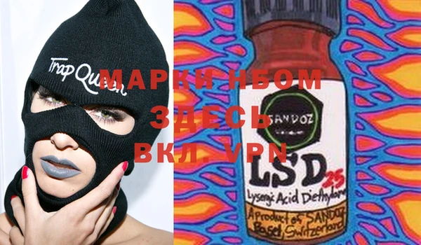 прущая мука Алзамай