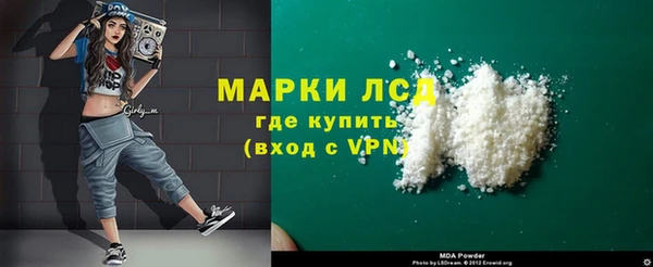мефедрон Алексин