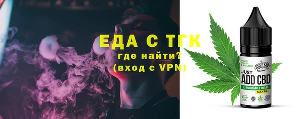 мефедрон Алексин