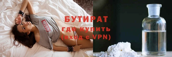 крисы Нефтекумск