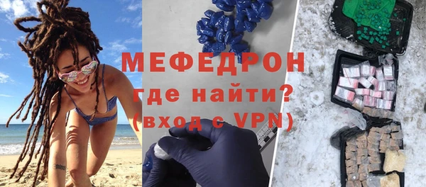 мефедрон Алексин