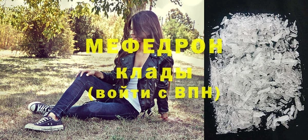 мефедрон Алексин