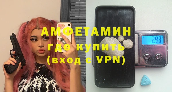 мефедрон Алексин