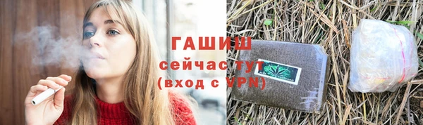MESCALINE Абаза
