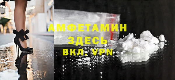 мефедрон Алексин