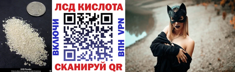 магазин продажи наркотиков  Новоуральск  LSD-25 экстази кислота 