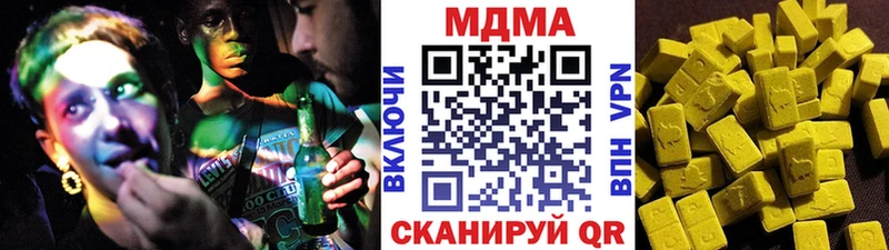 где можно купить   Новоуральск  MDMA Molly 