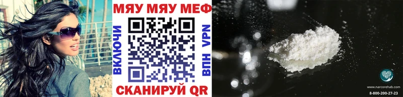Мефедрон 4 MMC  MEGA сайт  Новоуральск 