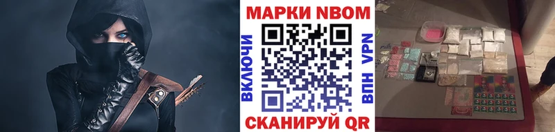 Марки NBOMe 1500мкг  где купить наркотик  Новоуральск 