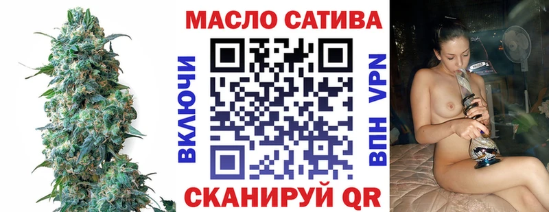 omg сайт  наркота  Новоуральск  Дистиллят ТГК жижа 