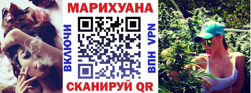 Бошки марихуана White Widow Новоуральск